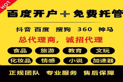 开户返点政策下的用户忠诚度培养案例