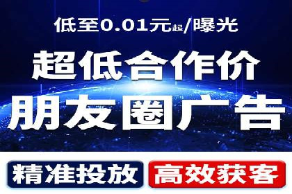 微博信息流跨平台传播策略解析